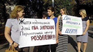 Львівські медики вимагають пришвидшити реконструкцію перинатального центру