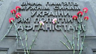 У Львові вшанували пам’ять воїнів-інтернаціоналістів