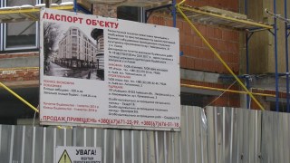 Стрийщина лідирує за будівництвом житла серед інших районів Львівщини