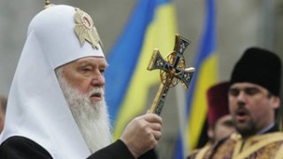 Патріарх Філарет приїде до Львова на День міста