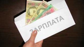 Борг по зарплаті на Львівщині становить майже 62 млн. грн.
