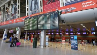 АМКУ оштрафував дві фірми за змову на закупівлі аеропорту «Львів»