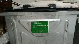 Львівспецкомунтранс продовжуватиме вивозити сміття зі Львова