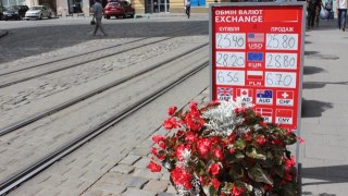 Курс валют у Львові на 28 листопада
