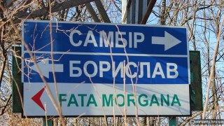 На Самбірщині водій автівки збив підлітка та втік