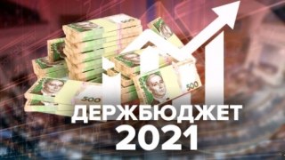 Три громади на Львівщині отримають додаткову допомогу з держбюджету до кінця 2021 року