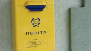 В Укрпошті з'явилася послуга із онлайн оплати товарів