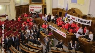 Опозиція блокує роботу Верховної Ради