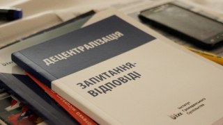 Львівська облрада затвердила перспективний план трьох районів Львівщини