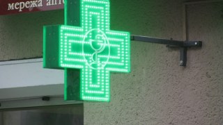Біля аптеки у Залізничному районі на львів'янина впала вивіска