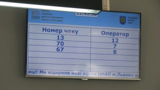 З бюджету Львова виділили більше 400 тисяч гривень на есемески від ЦНАПів