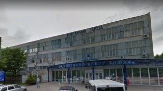 Львівський ювелірний завод продали за понад 180 мільйонів гривень