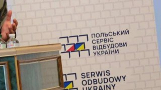 На Львівщині реалізують польський проєкт з відбудови України
