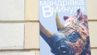 Природознавчий музей Львова після 20-річної перерви знову відкрили для відвідувачів