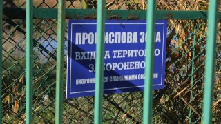 Облрада Львівщини може заборонити будівництво хутрової ферми на Бродівщині