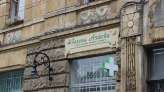 У Львові затвердили програму збереження історичних аптек