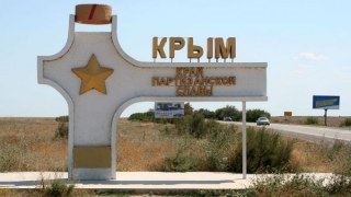 Парламент Криму прийняв декларацію про незалежність півострова