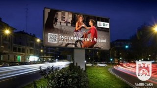 На соціальну рекламу у Львові у 2014 році планують витратити близько 1,5 млн. грн