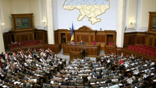 Верховна Рада проголосила офіційний курс України на євроінтеграцію
