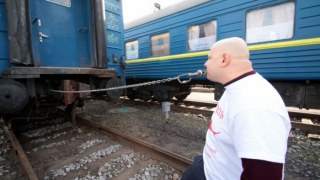 Львів'янин потягнув 56-тонний вагон на майже 19 метрів