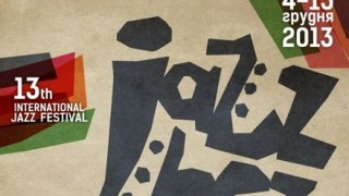Стали відомі цьогорічні учасники фестивалю Jazz Bez