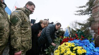 Юлія Тимошенко разом із військовими та кіборгами вшанувала подвиг Героїв Крут