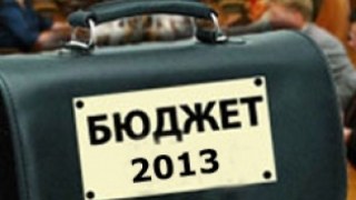 Виконком вніс зміни до бюджету Львова на 2013 рік