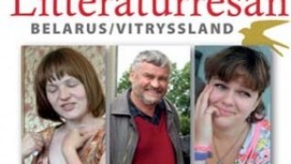 Білорусько-шведські літературні дні відбудуться у Львові через політичні непорозуміння