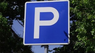 У Львові пішоходи можуть повідомляти в ДАІ про запарковані в недозволених місцях авто