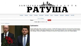 Львівські депутати звільнили "Ратушу" з рабства