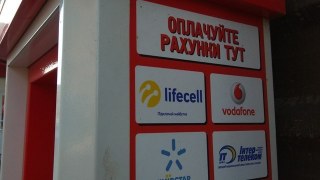 На Львівщині у листопаді збільшилися послуги місцевого телефонного зв’язку