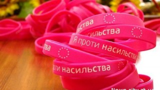На Львівщині розпочалася акція «16 днів проти насильства»