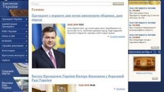 Сайт Януковича тимчасово переїжджає в Укрінформ - Чепак