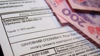 У жовтні українцям компенсують витрати за комуналку