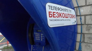 Львів входить в п'ятірку міст активного користування таксофони