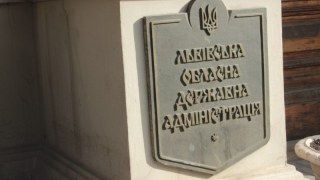 Екс-чиновника Львівської ОДА звинуватили у корупції