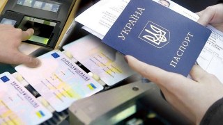 В Україні дозволять мати два паспорти