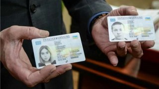 З 2018 року українцям видаватимуть паспорт у формі ID-картки