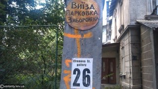 Вулиця Євремова буде перекритою до кінця вересня