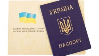 Відтепер паспорт оформлятимуть у вигляді ID-картки