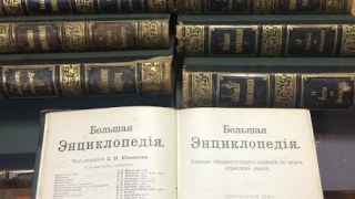 Українець намагався вивезти до Польщі понад 20 старовинних книг