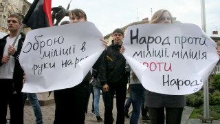 У Львові пройшла акція проти свавілля міліції