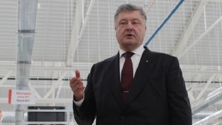 Порошенко призначив державні стипендії львівським науковцям