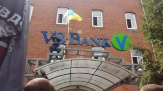 Акціонерами ВіЕс Банку є 15 впливових львів'ян та Сбербанк Росії