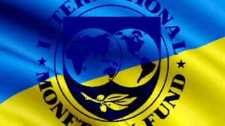 Місія МВФ приїхала в Україну
