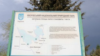Біляк знову став директором Яворівського національного парку
