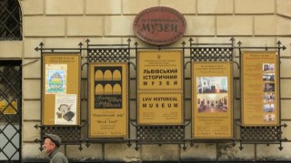 Найкращим музейникам Львова виділили 200 тисяч святкової премії