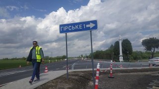 На ремонт частини дороги Славське – Вигода передбачили понад 300 мільйонів гривень