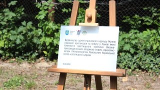 У Львові затвердили будівництво нового адмкорпусу в Шевченківському гаю