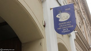 Нардепи з Львівщини проти передачі Палацу мистецтв Фонду держмайна